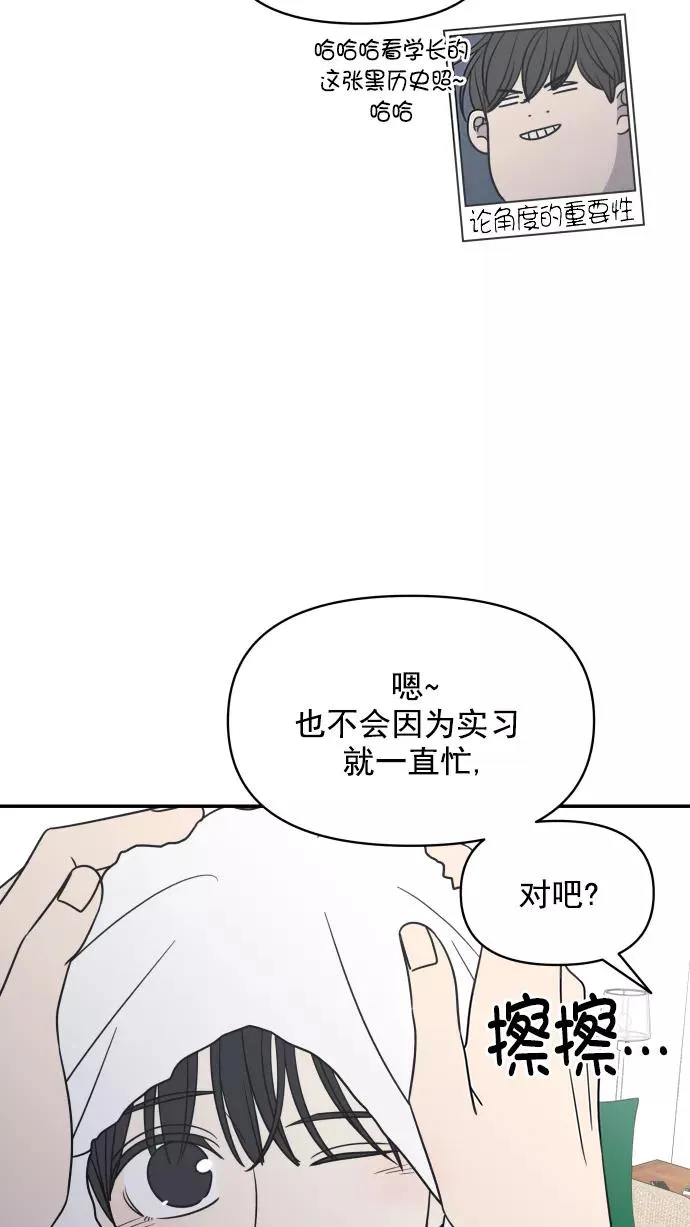 第117话 第57页
