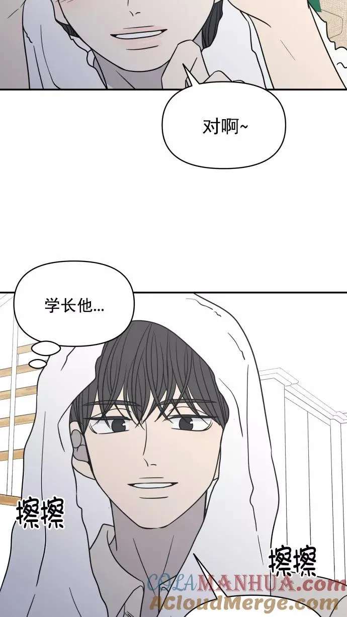 第117话 第58页