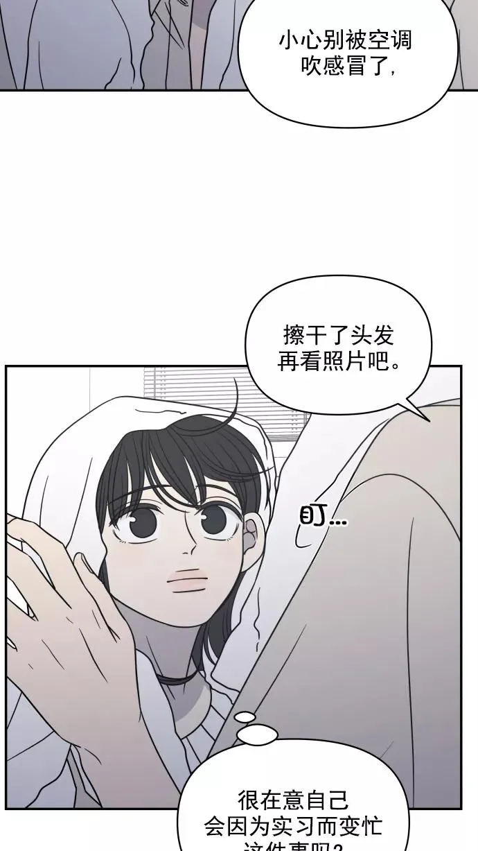 第117话 第59页