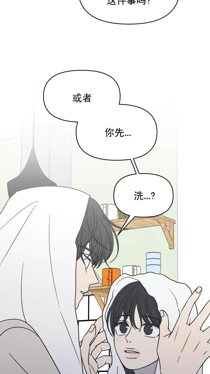 第117话 第60页