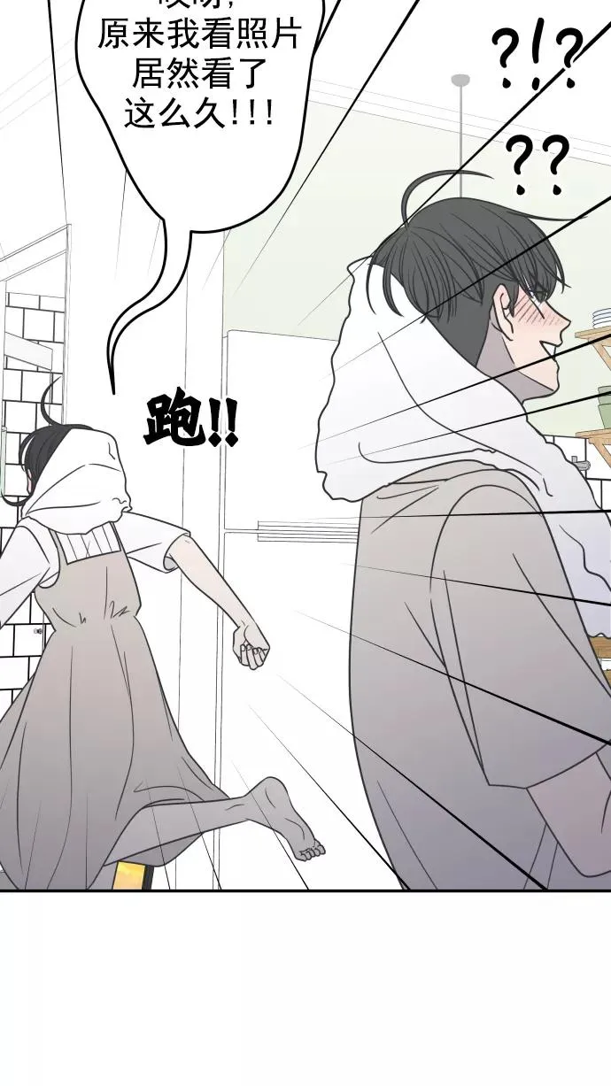 第117话 第63页