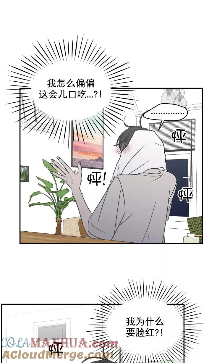第117话 第64页