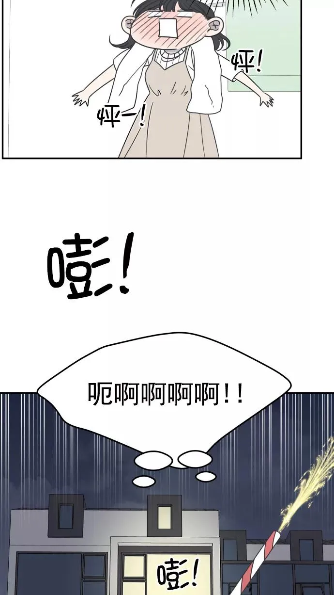 第117话 第65页