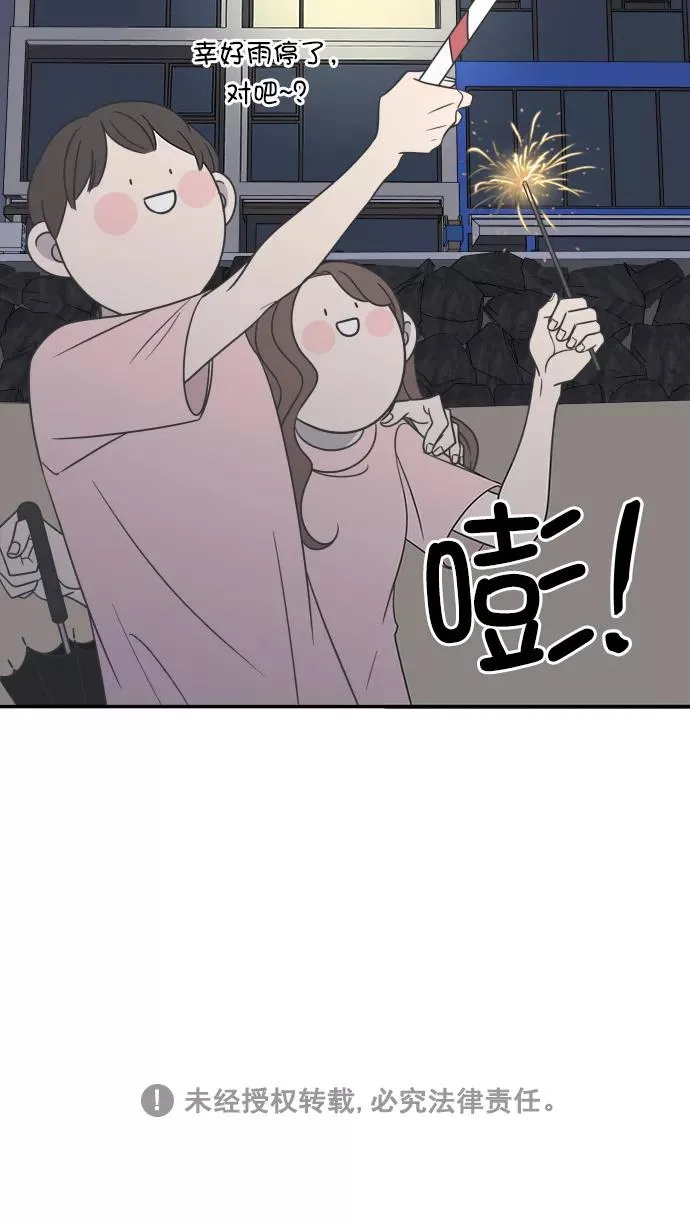 第117话 第66页