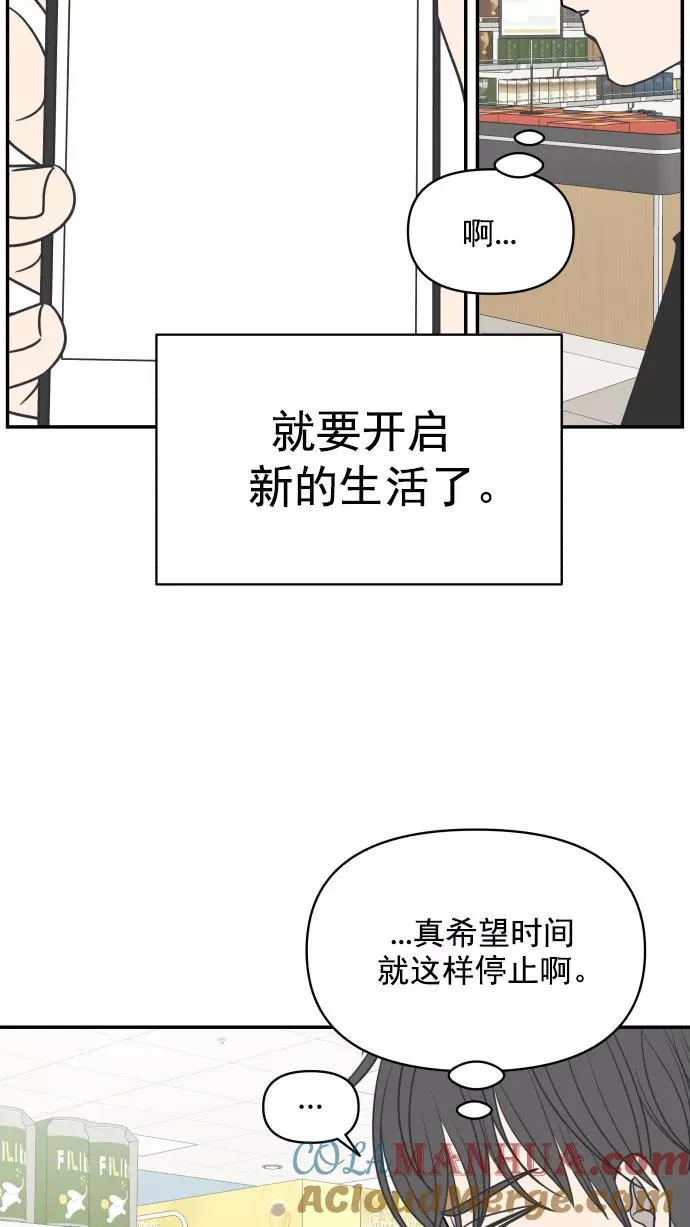 第118话 第4页