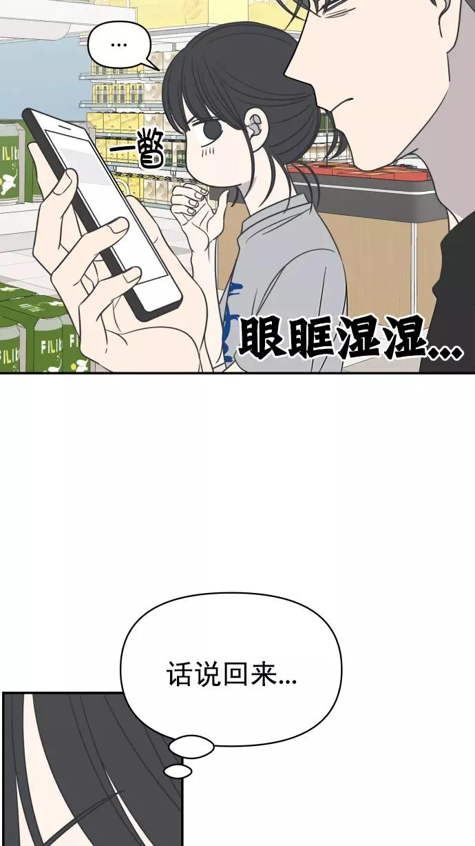 第118话 第5页