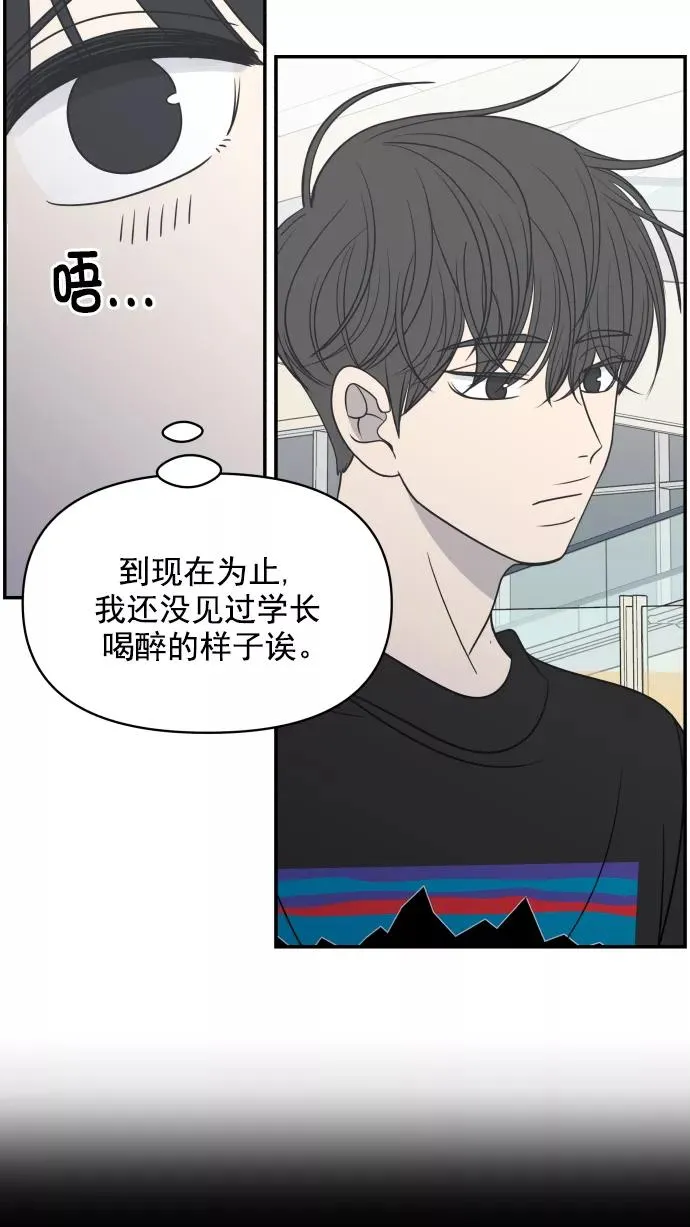 第118话 第6页