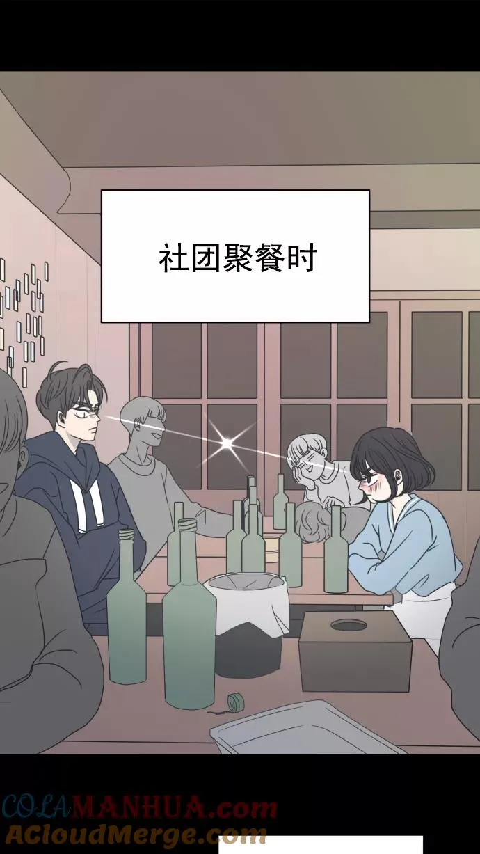 第118话 第7页
