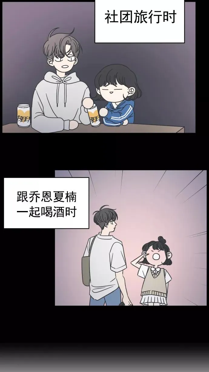 第118话 第8页
