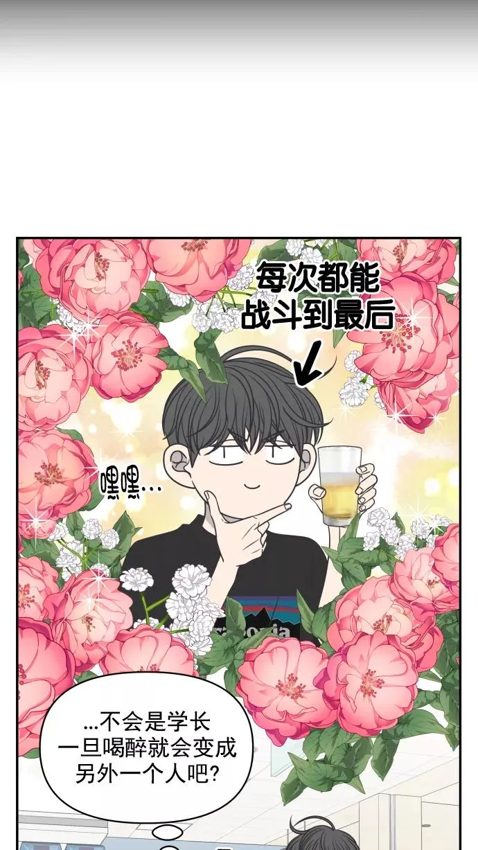 第118话 第9页