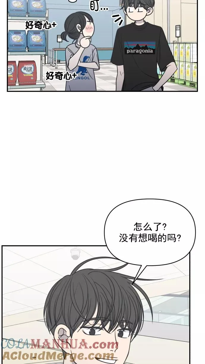 第118话 第10页