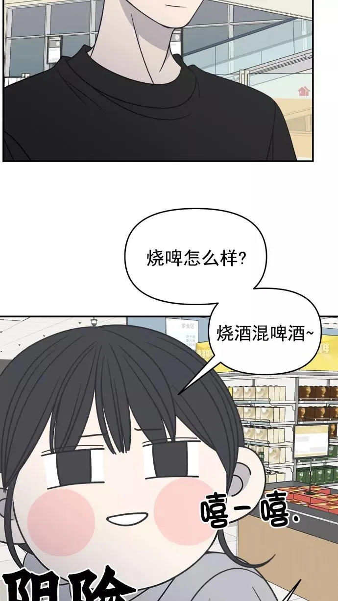 第118话 第11页