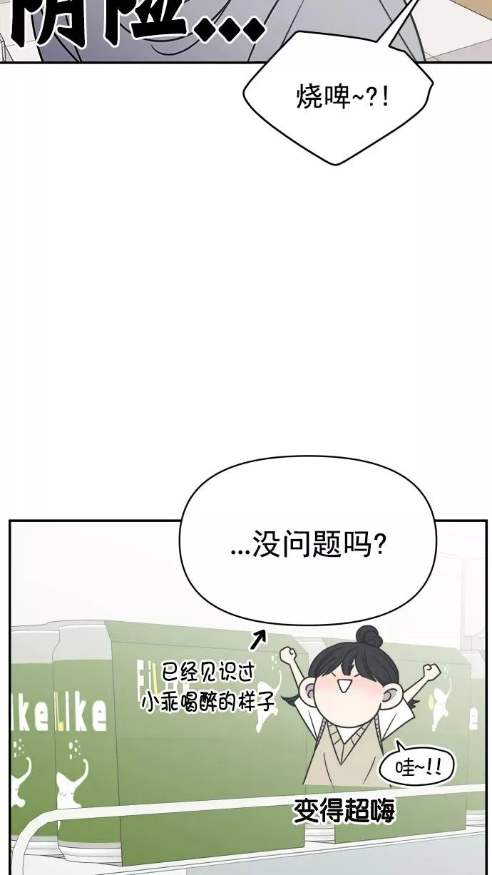 第118话 第12页