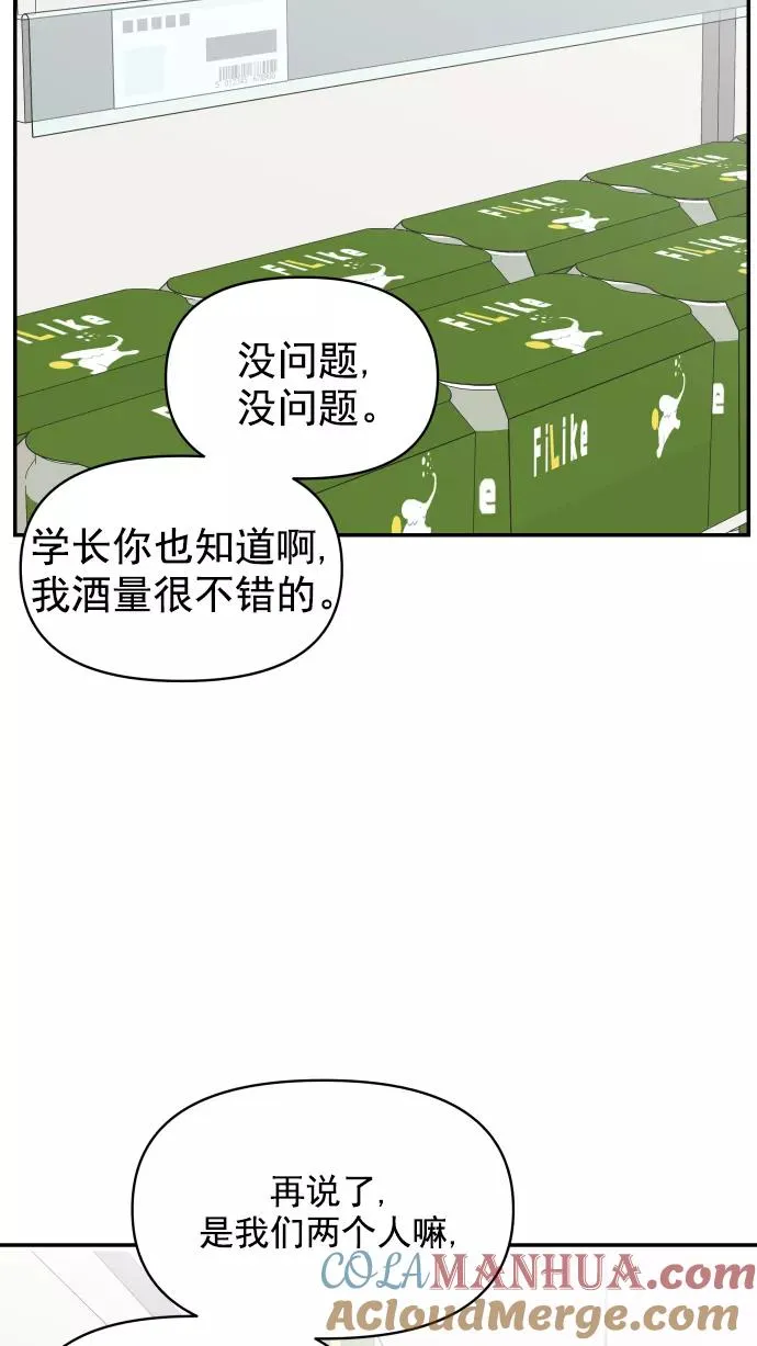 第118话 第13页