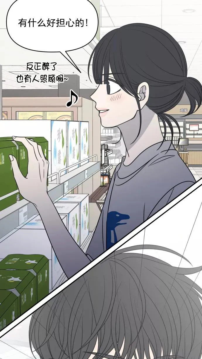 第118话 第14页