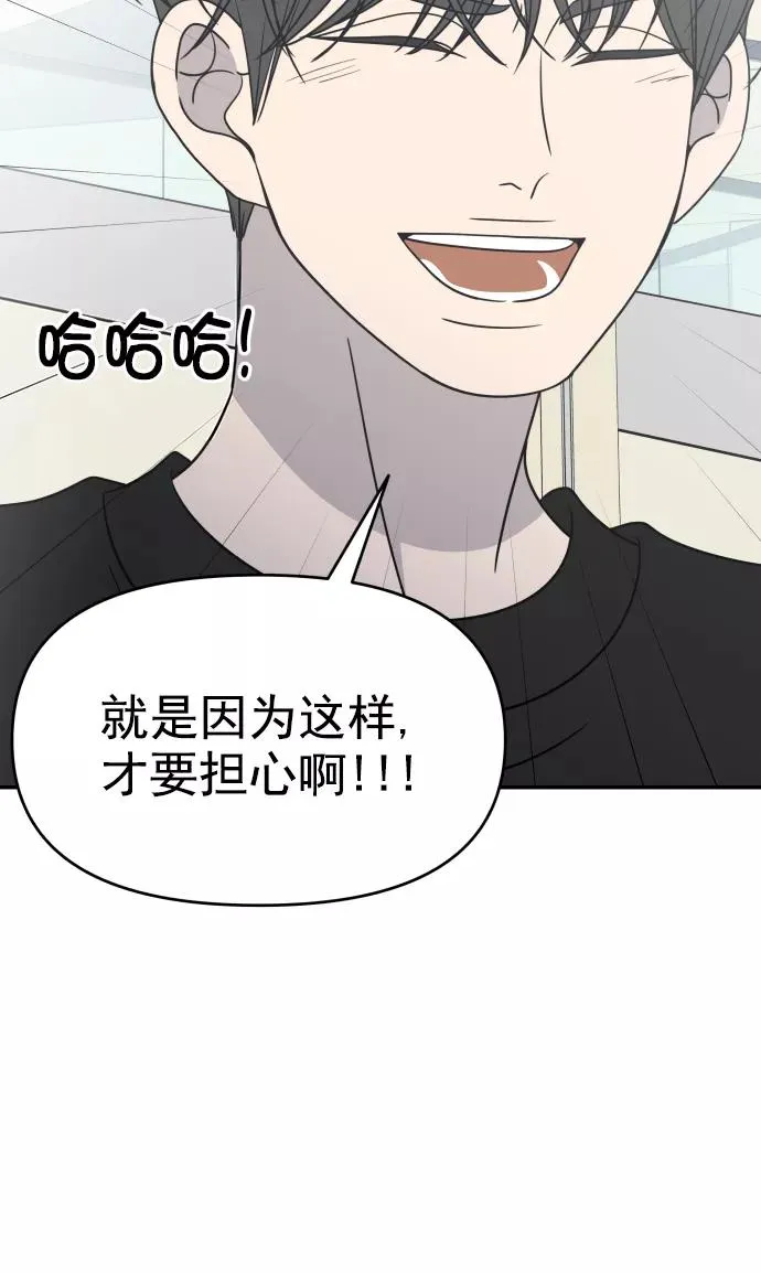 第118话 第15页