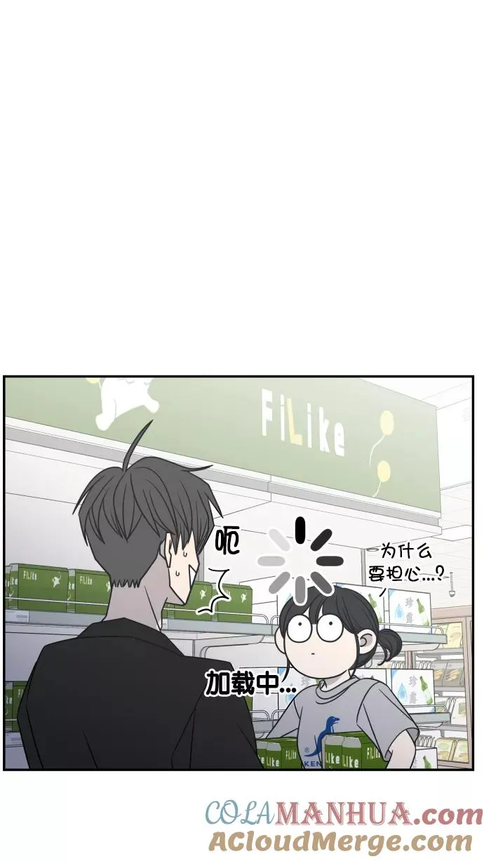 第118话 第16页