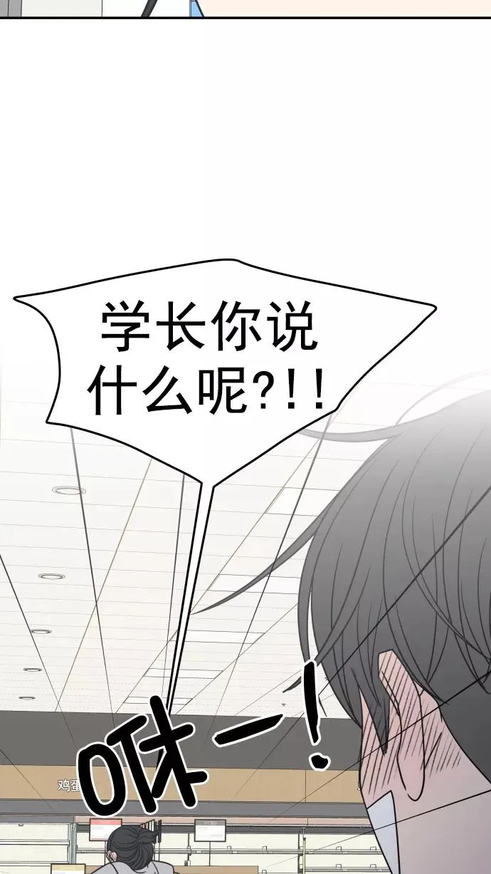第118话 第18页