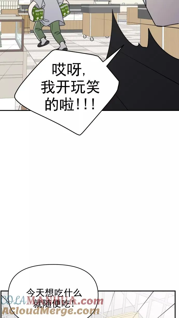第118话 第19页