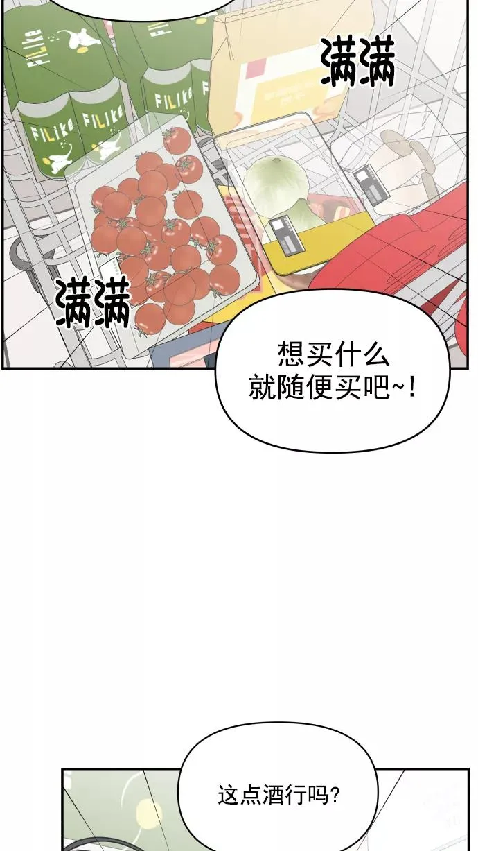 第118话 第20页