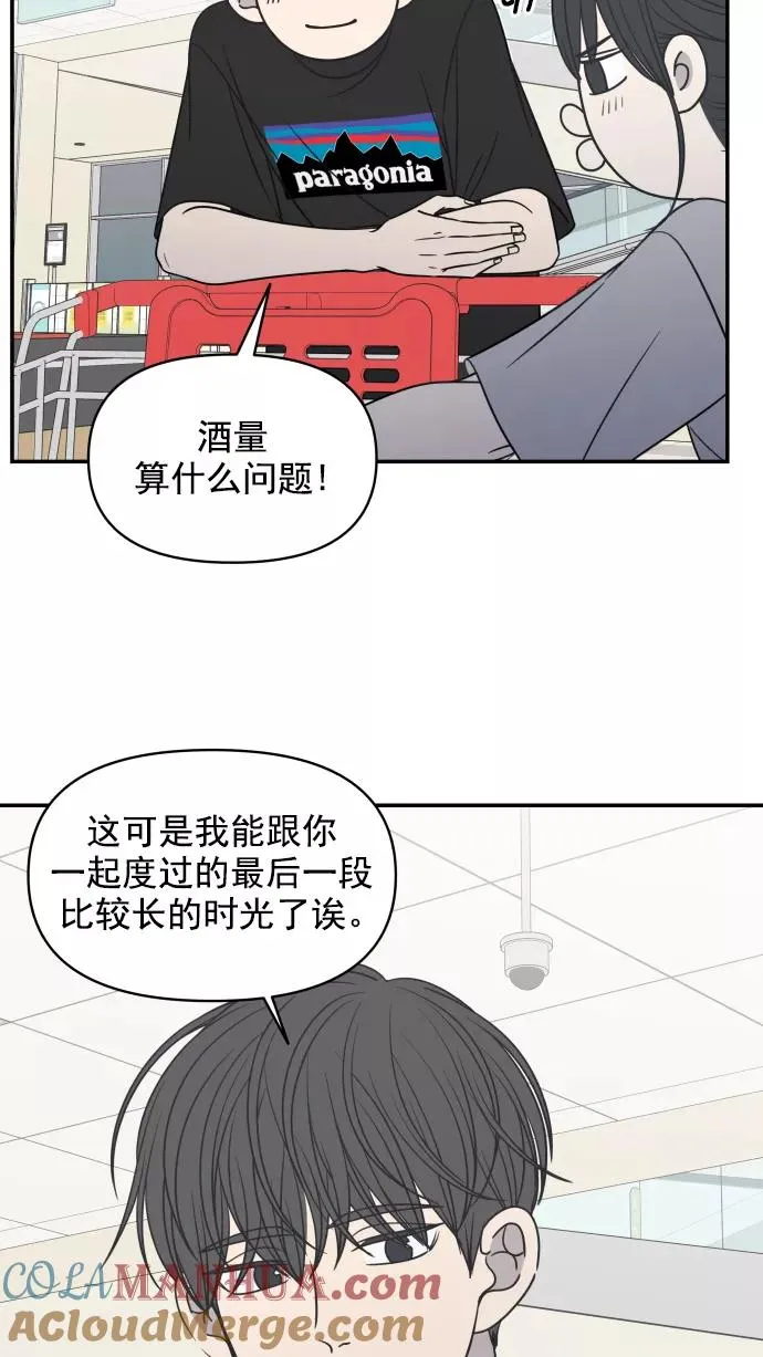 第118话 第22页