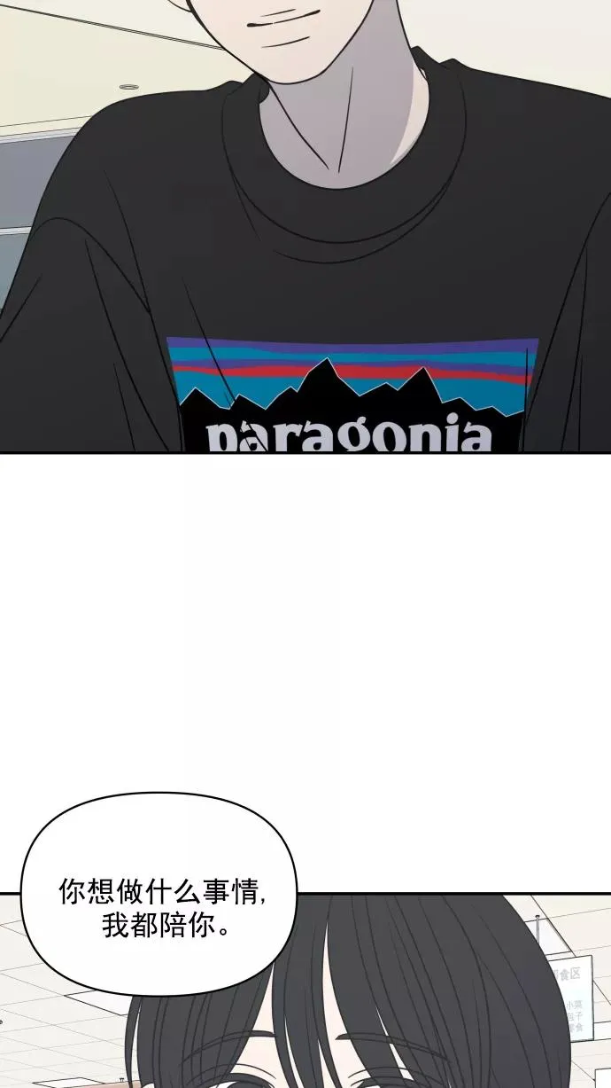 第118话 第23页