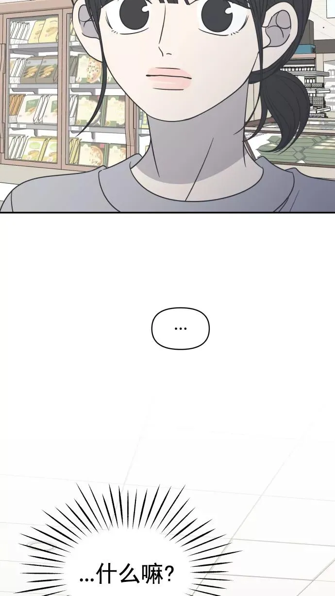 第118话 第24页