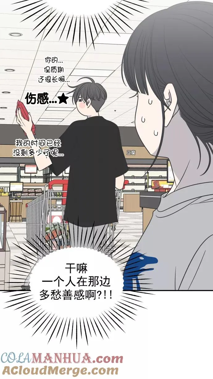第118话 第25页