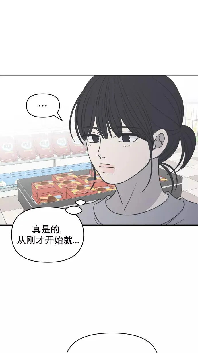 第118话 第26页