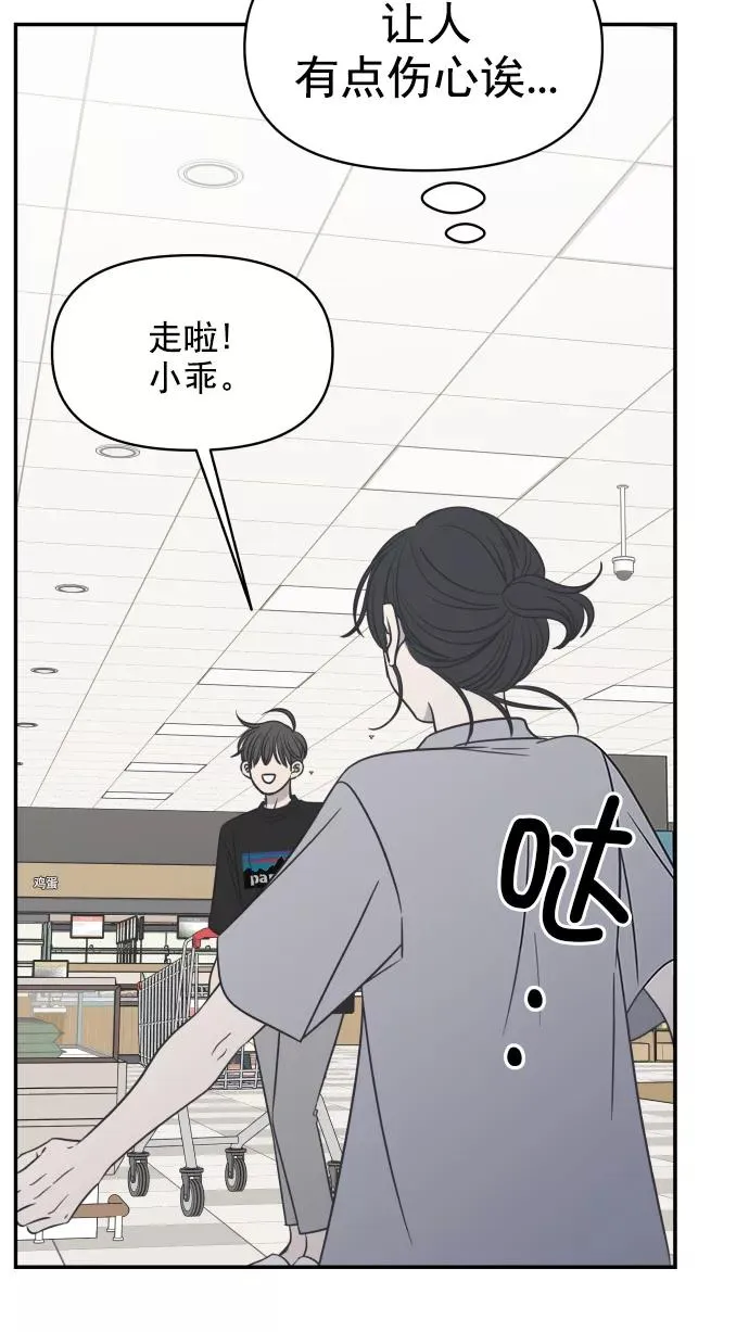 第118话 第27页