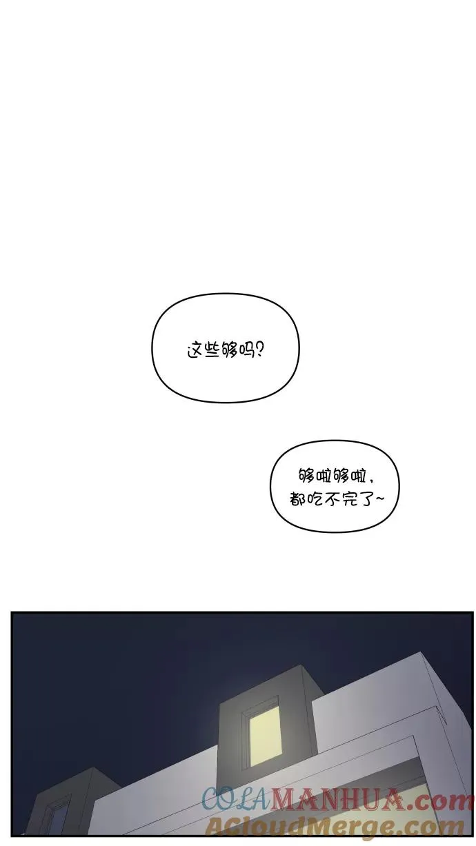 第118话 第28页