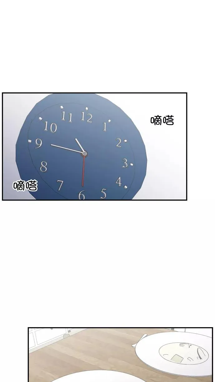 第118话 第30页