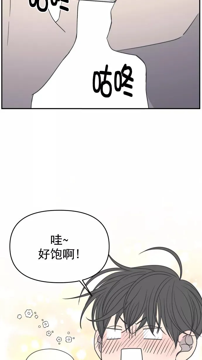 第118话 第32页