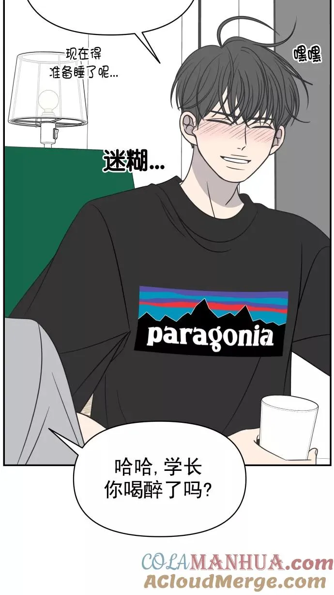 第118话 第34页
