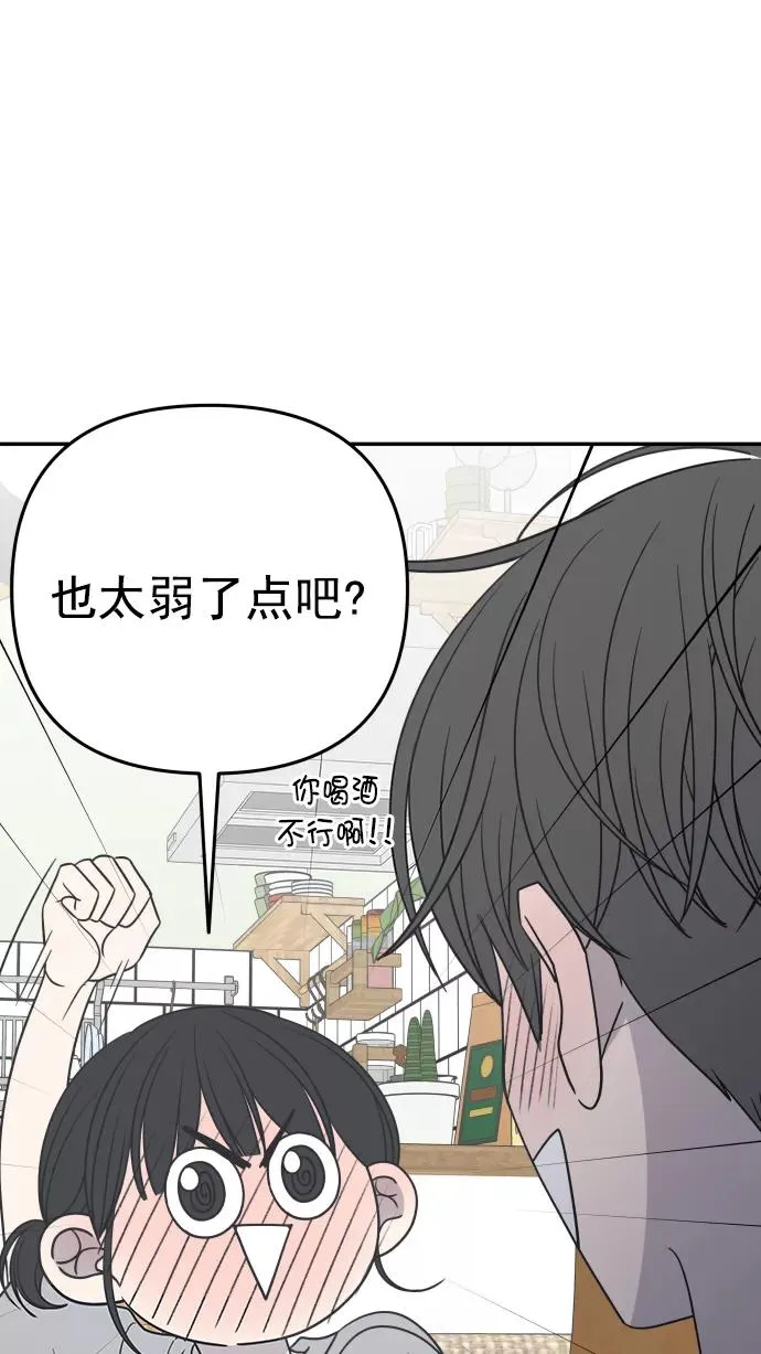 第118话 第35页
