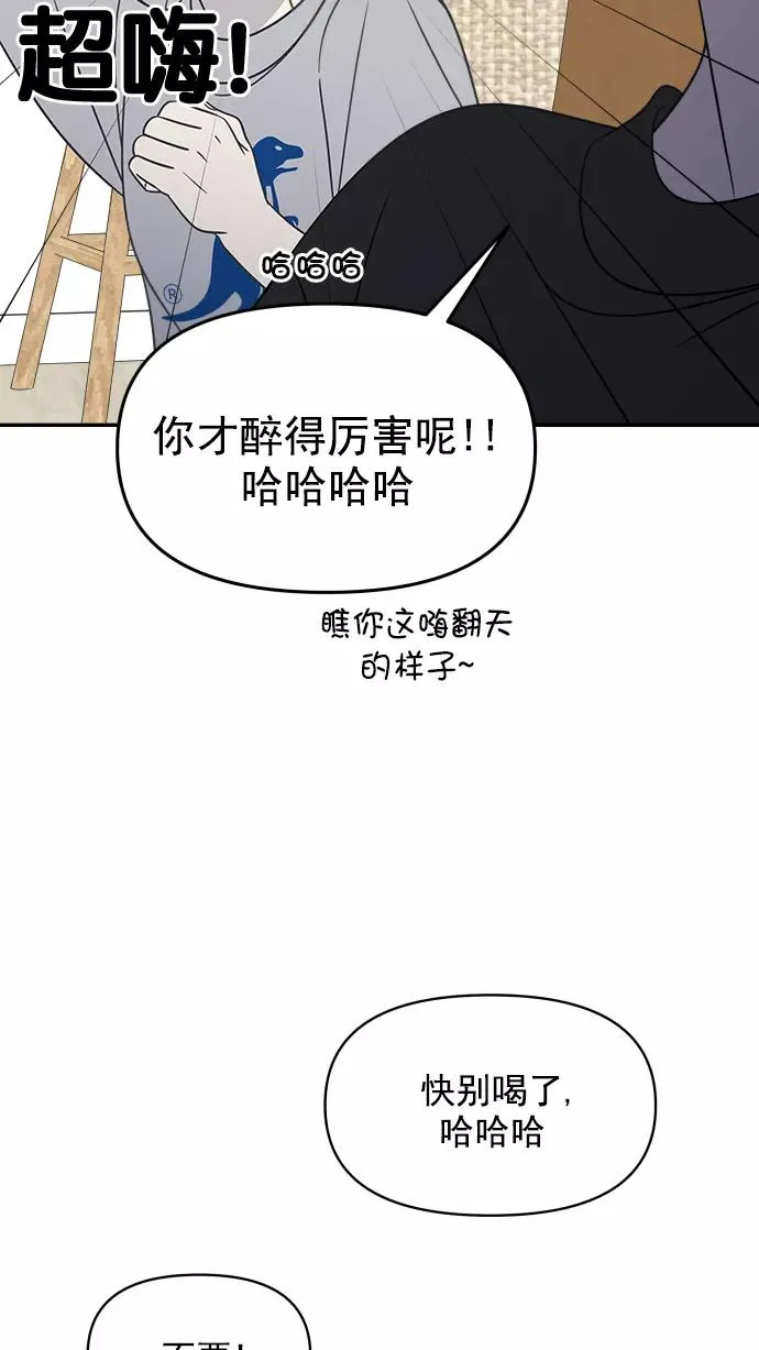 第118话 第36页