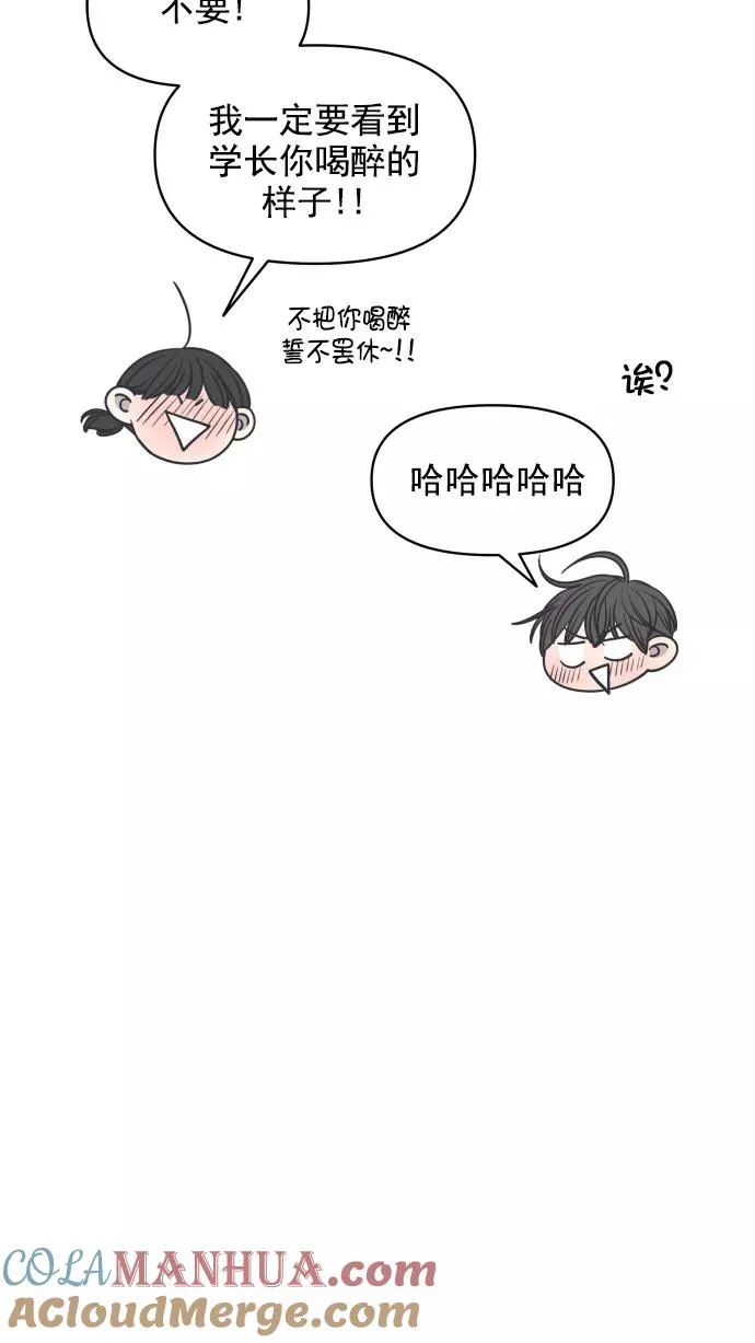 第118话 第37页