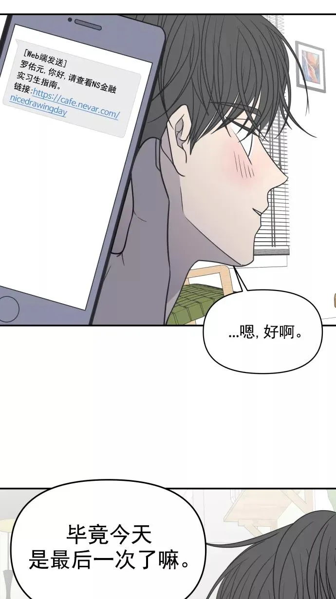 第118话 第38页