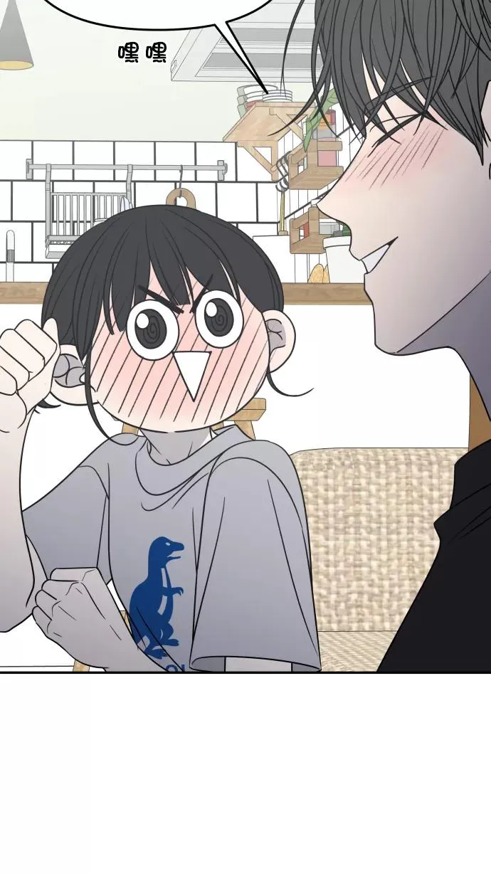 第118话 第39页