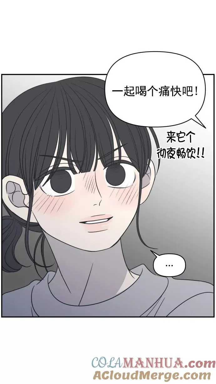 第118话 第40页