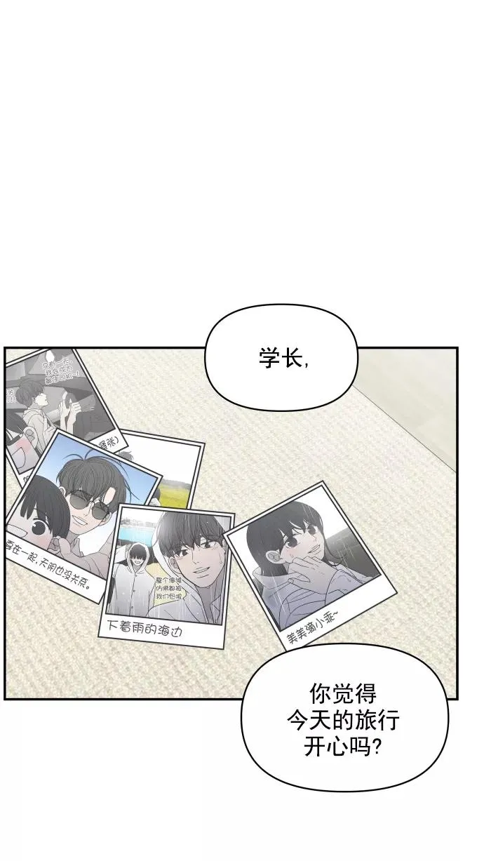 第118话 第42页