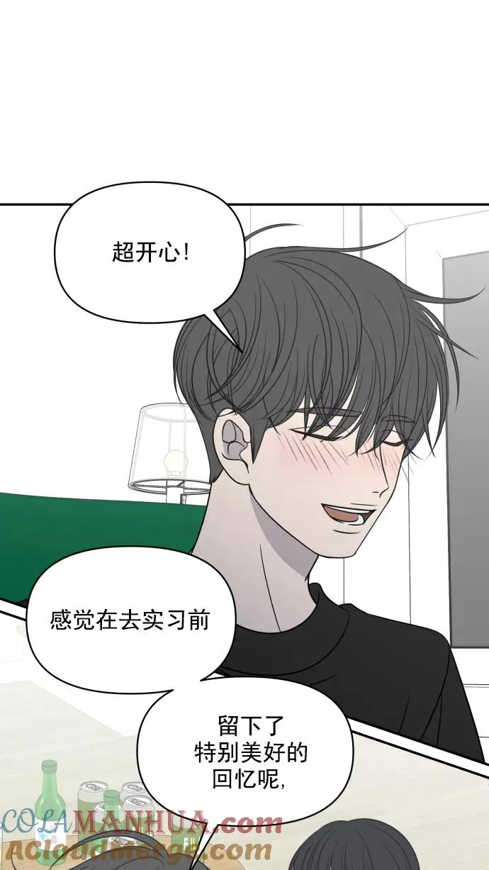 第118话 第43页