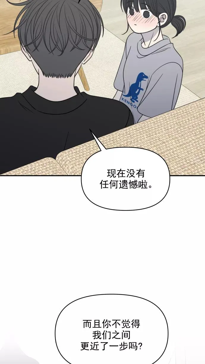 第118话 第44页