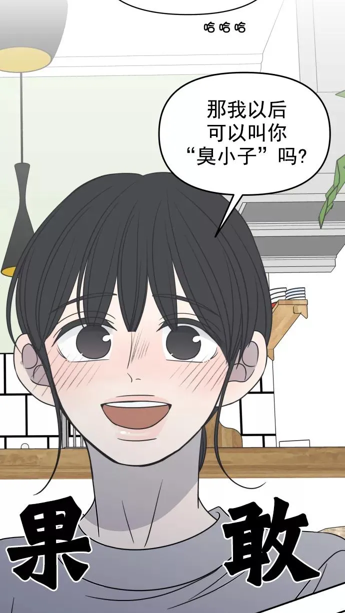 第118话 第45页