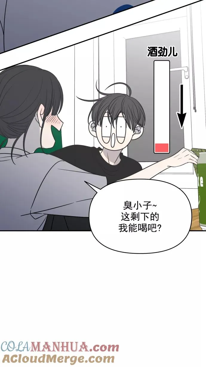 第118话 第46页