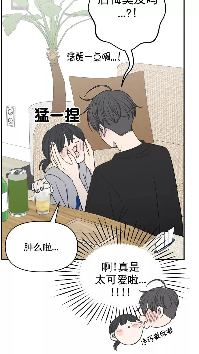 第118话 第48页