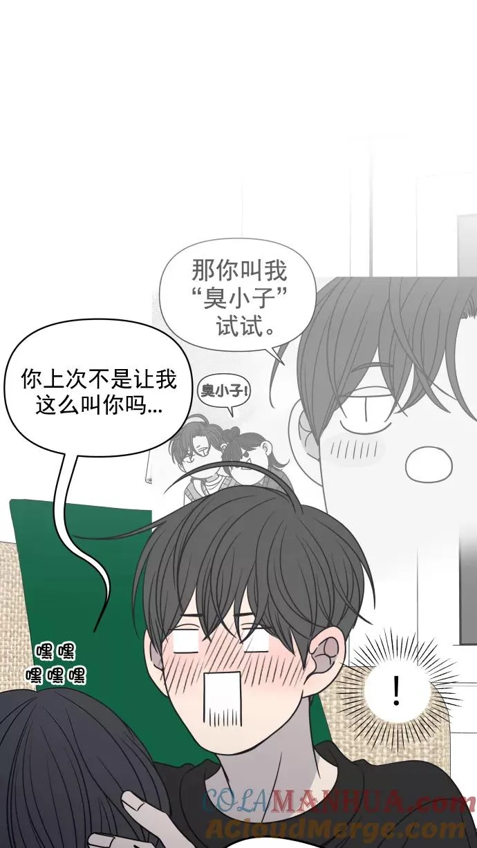 第118话 第49页