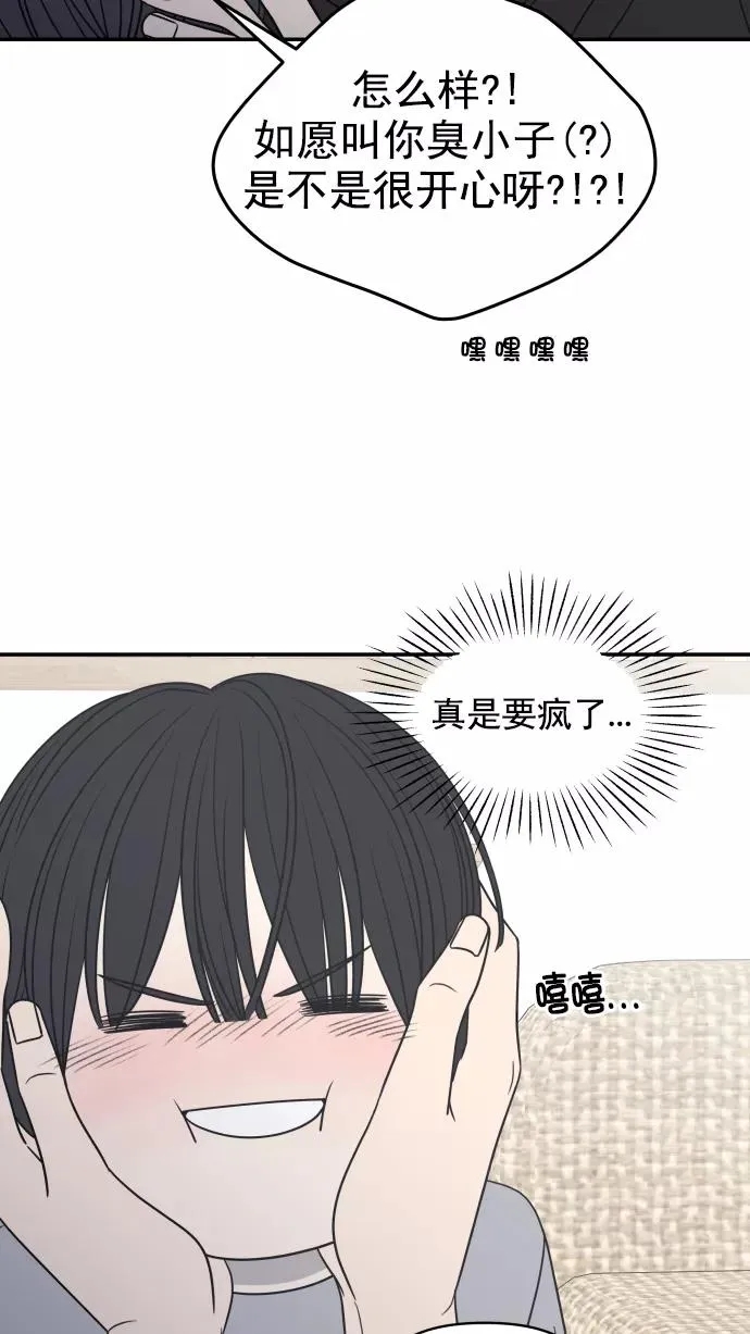 第118话 第50页