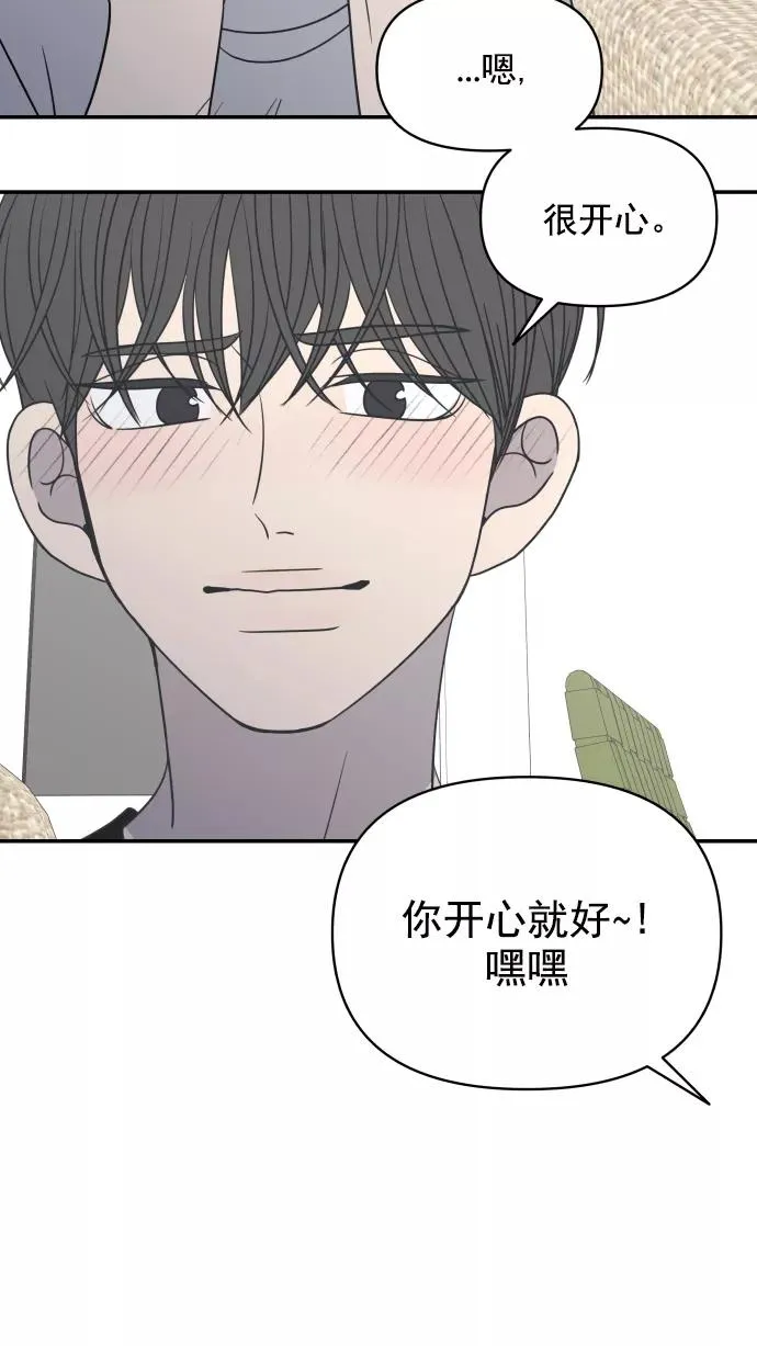 第118话 第51页
