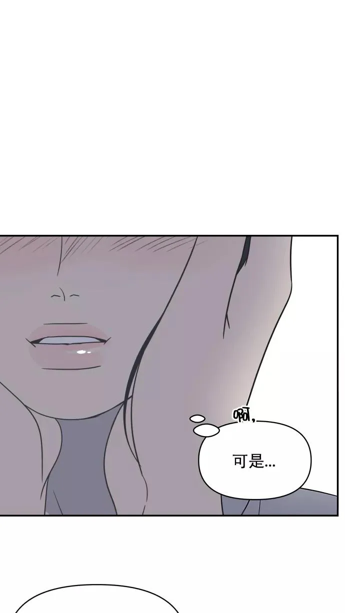 第118话 第53页